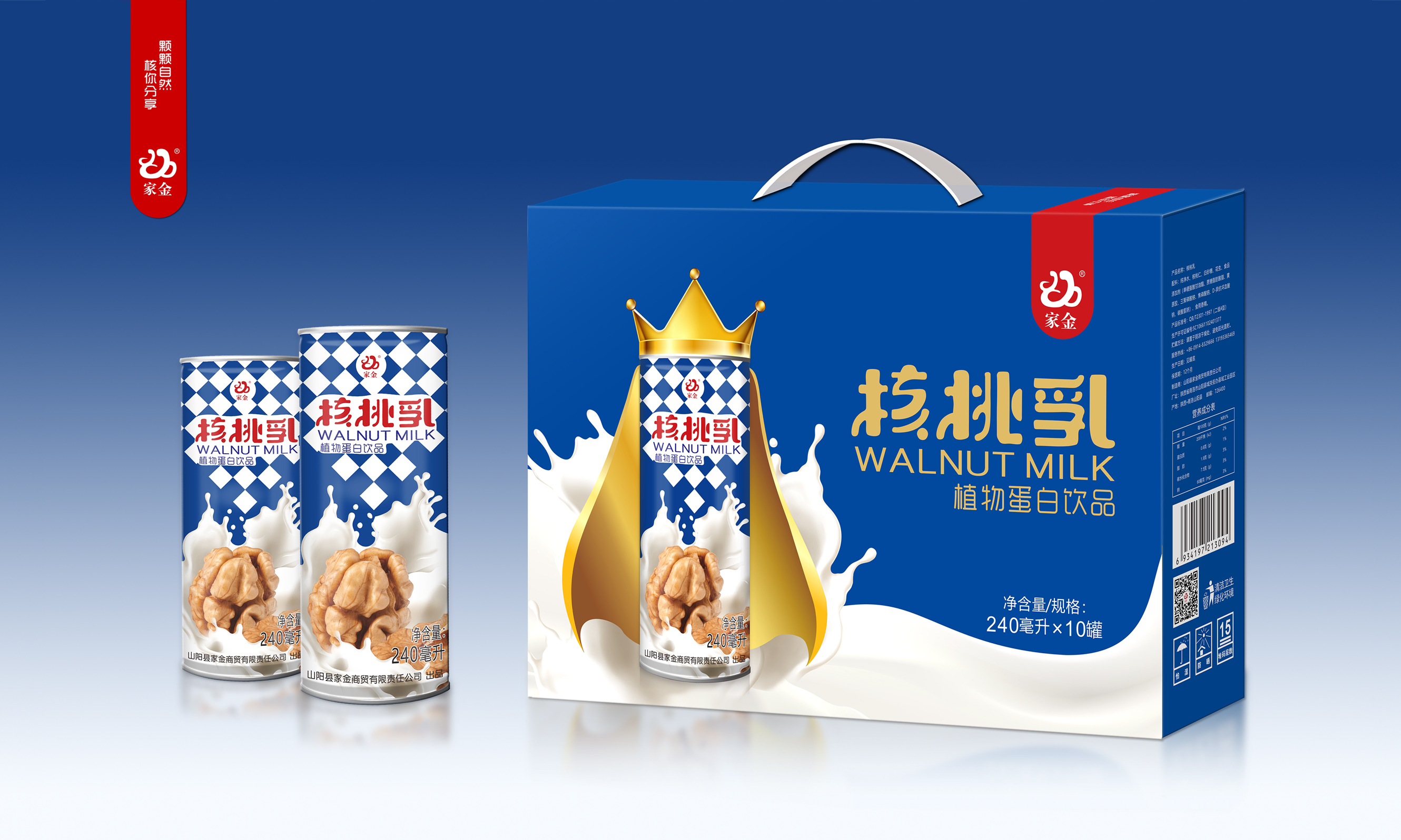 食品包装设计哪家好